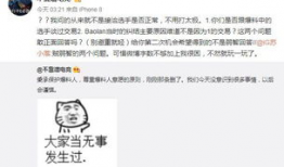 佤邦吃瓜爆料事件视频,揭秘背后真相与网络热议
