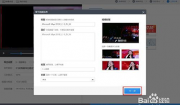 如何下载网页中的视频,一键掌握的视频下载技巧